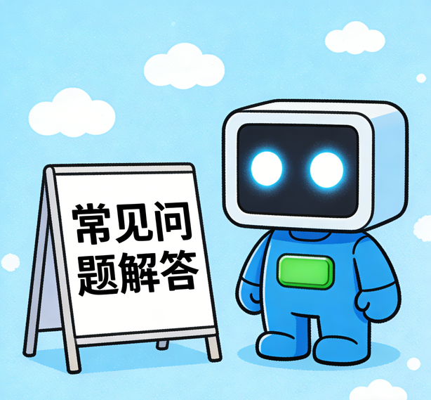 宁波盛煌平台常见问题